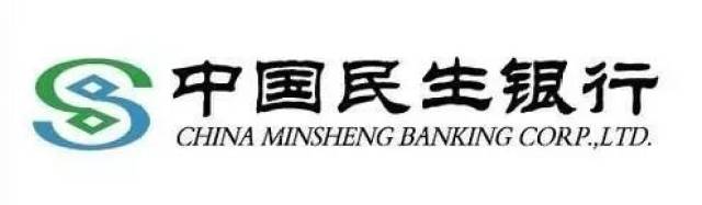 中国民生银行原logo采用华文隶书字体 方正瘦金书 赵佶(宋徽宗)