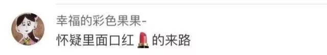 别天真了!火爆街头的口红机,或涉嫌消费欺诈,你被套路了吗?