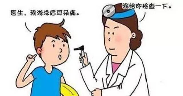 5岁娃感冒发烧后引发急性中耳炎!出现这些症状家长要重视!