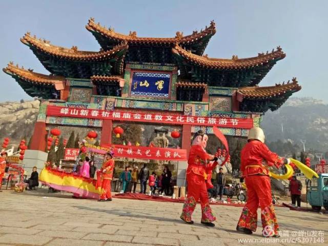 《峄山新春祈福大