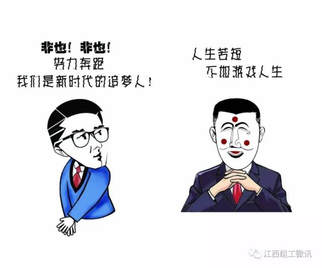 组织部推出一组表情包!