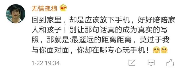 9岁小学生满分作文:爸爸,只要您能放下手机,我愿意用生命换!