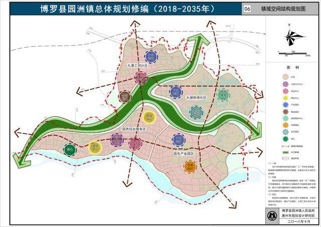 图片来源于:博罗县人民政府网站 其中规划指出,到2035年,园洲镇域