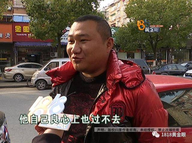 杭州两位老板,举报自家店是黑心店