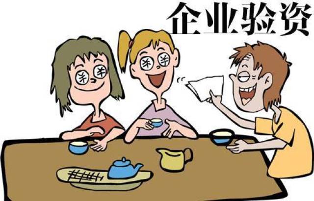 公司注册资本越多越好吗是真的吗 公司注册资本越多越好吗是真的吗