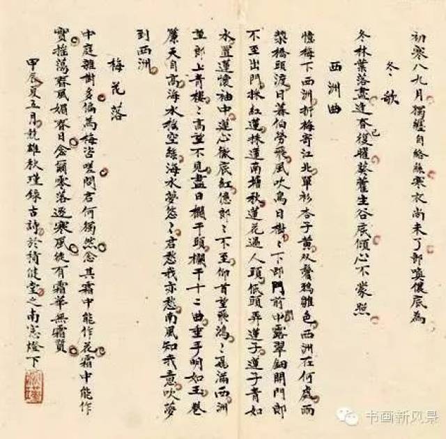 优青史话(十一)一代女侠秋瑾