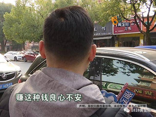 杭州两位老板,举报自家店是黑心店