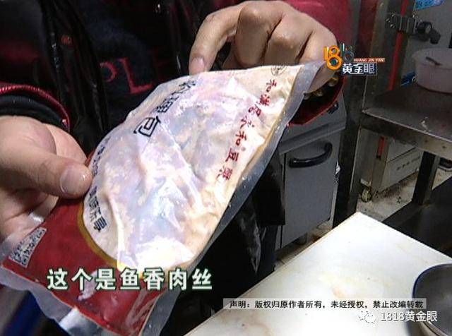 杭州两位老板,举报自家店是黑心店