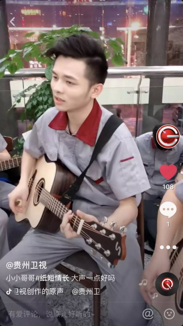直接用视频说话 抖音账号:贵州卫视 2019年贵州春晚 这是一段小编