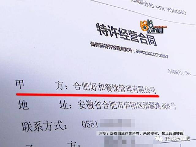 杭州两位老板,举报自家店是黑心店