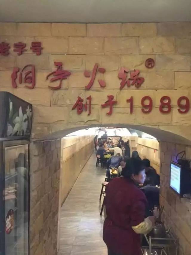 1987年,玉兰香饭庄成立在保定市东关,也即是保定会馆的前身;1988年