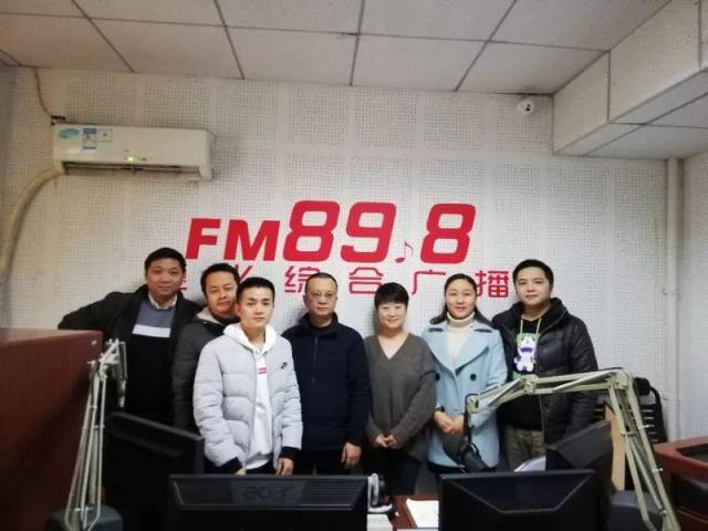 精彩节目回顾|遵义联通公司做客fm898直播间,5g要来了