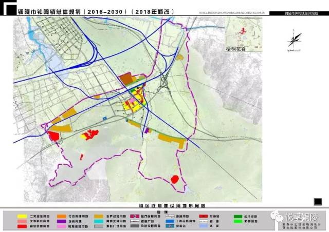 铜陵市城乡规划局关于铜陵市顺安镇总体规划(2016—2030)》(2018年