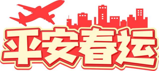 现在坐飞机上不能带什么东西