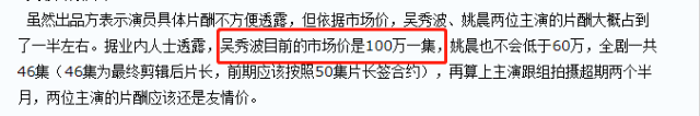吴秀波出轨门大反转?女主被曝坐私人飞机环游世界,名表名包名人