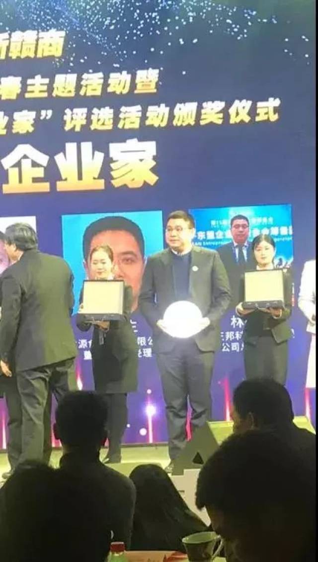 【喜讯】正邦科技林峰总经理荣获江西省杰出青年企业家荣誉称号