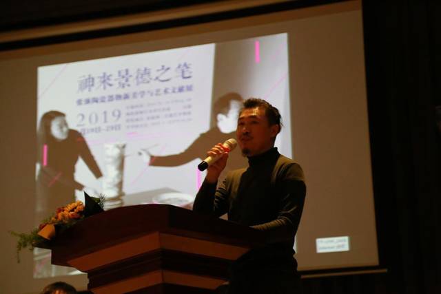 东南大学艺术学院在读博士,策展人李浩然女士发言