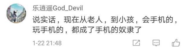 9岁小学生满分作文:爸爸,只要您能放下手机,我愿意用生命换!