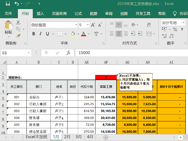 屏幕截图 软件窗口截图 640_482 gif 动态图 动图