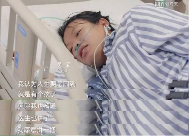 妇产科医生看人间世这种拿命博孩子的母爱我们不能歌颂