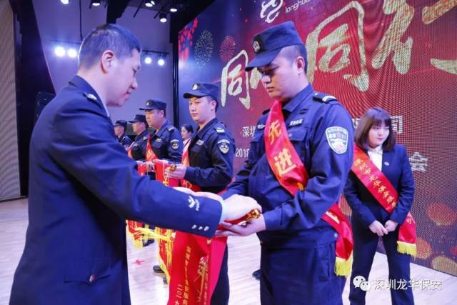 龙华公安分局第一副局长李勇为 先进分队代表颁奖