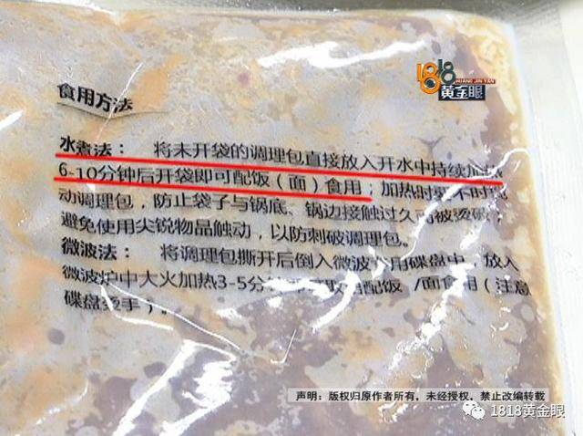 杭州两位老板,举报自家店是黑心店