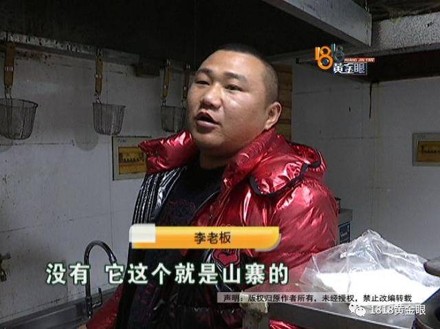 杭州两位老板,举报自家店是黑心店