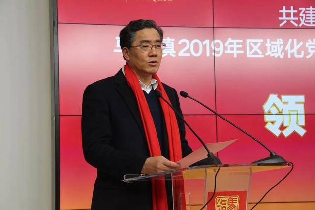 马桥镇党委书记陈振华 最后,马桥镇党委书记陈振华回顾了2018年