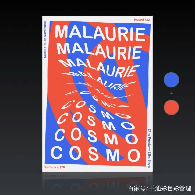 这个海报同样也是使用了对比色.
