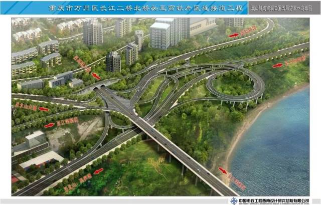 今年万州开建北山隧道,连通长江二桥和高铁片区!