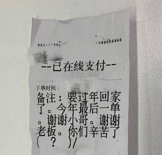 原创外卖小哥深受感动,"低素质"的东北人,说的这两个字让人服气!