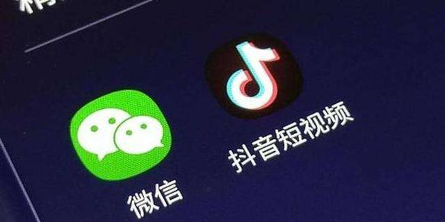 午报丨抖音无法用微信账号登录;消息称华为4月正式发布智能电视