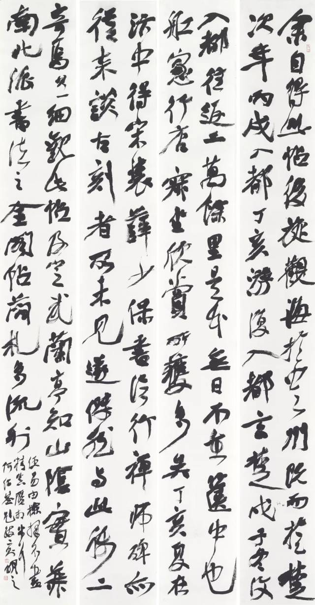 李明| 中国书协书法培训中心第十二期(2019)导师工作室导师风采