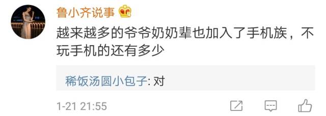 9岁小学生满分作文:爸爸,只要您能放下手机,我愿意用生命换!