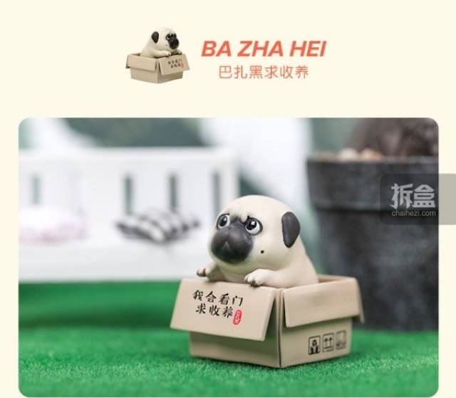 52toys《吾皇万睡》吾皇巴扎黑日常 盲盒公仔