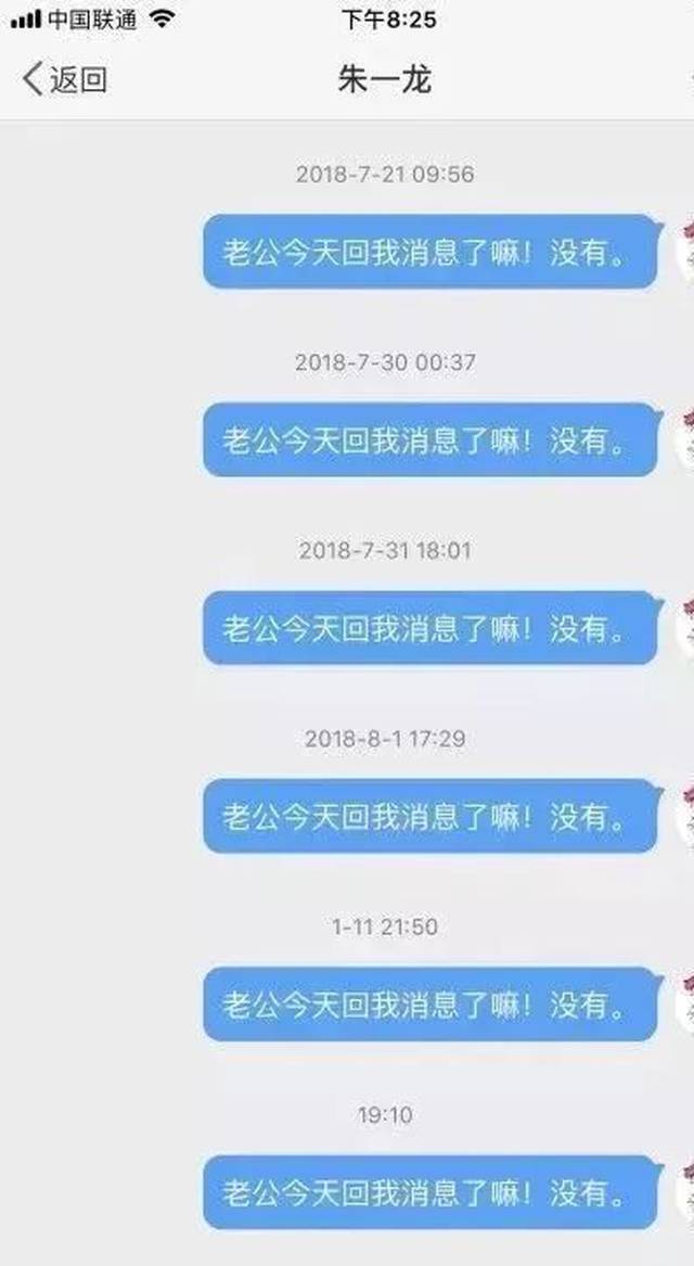 发给对象的照片被对象爸爸看到了怎么办?