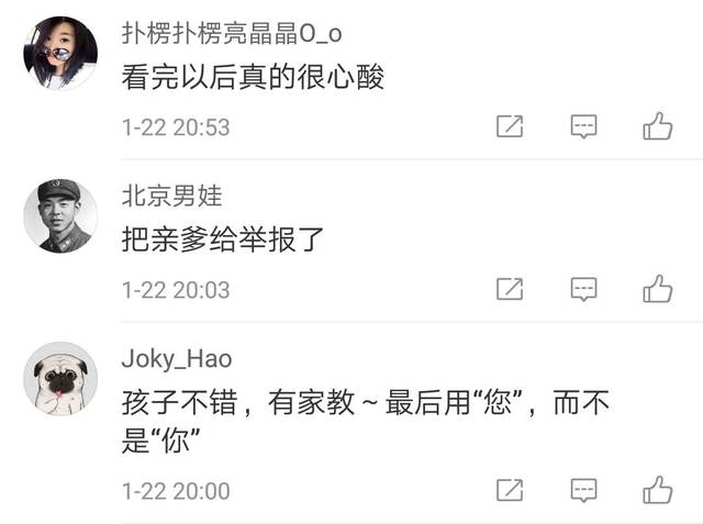 9岁小学生满分作文:爸爸,只要您能放下手机,我愿意用生命换!