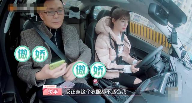 大龄亲子真人秀!被傅园慧爸爸圈粉后,又入了沈梦辰爸爸的坑