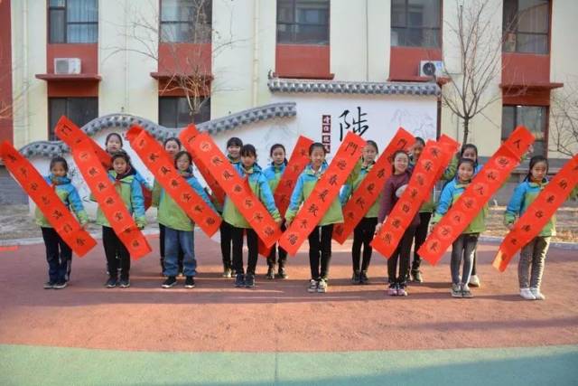 魏风小学:我家春联我来写,别样的新年别样红!