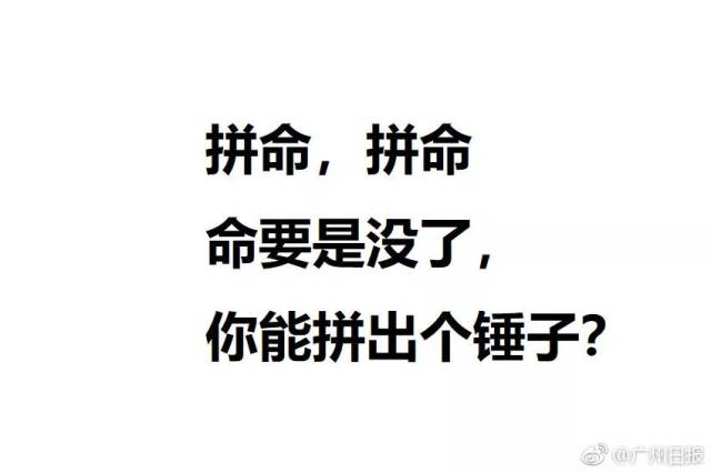 为收500万欠款连喝15杯白酒!年终要账:要钱还是要命?