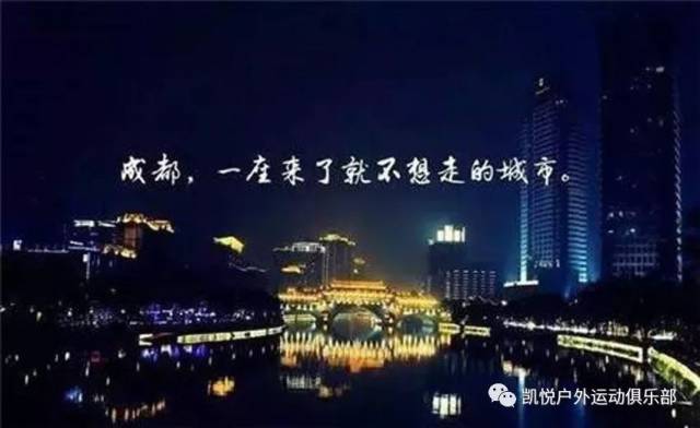 【凯悦攻略】成都,一座来了就不想走的城市,一个让时间慢下来的"休闲