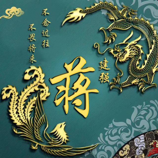 你该换头像了,中国龙霸气金色主题头像,情侣头像,一共