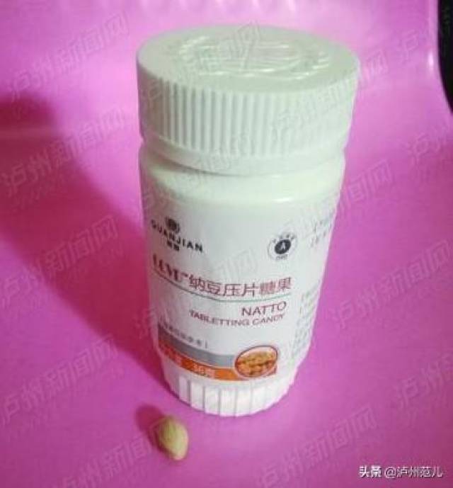 泸州城区部分保健品直销门店仍在营业