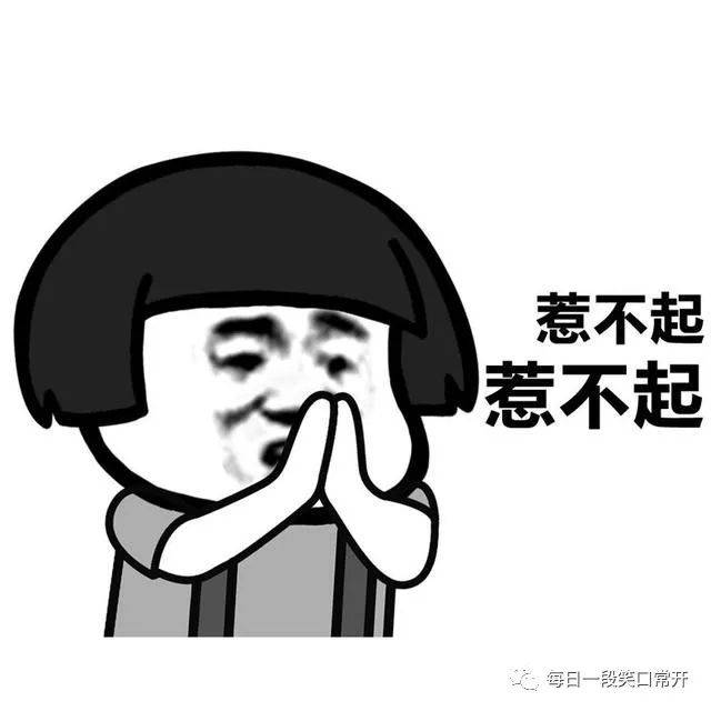 幽默笑话:原来你不止嫌弃我胖,你竟然还嫌弃我老