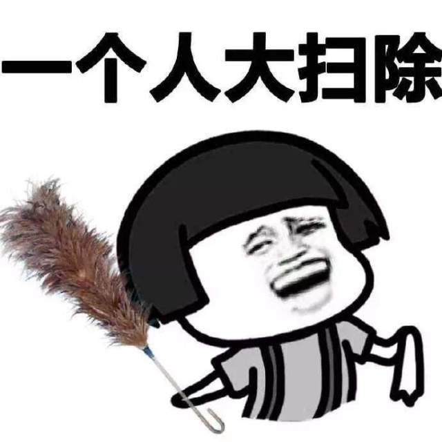 原创开心段子;带着女朋友去租房,看上个一室一厅的,房租两千多