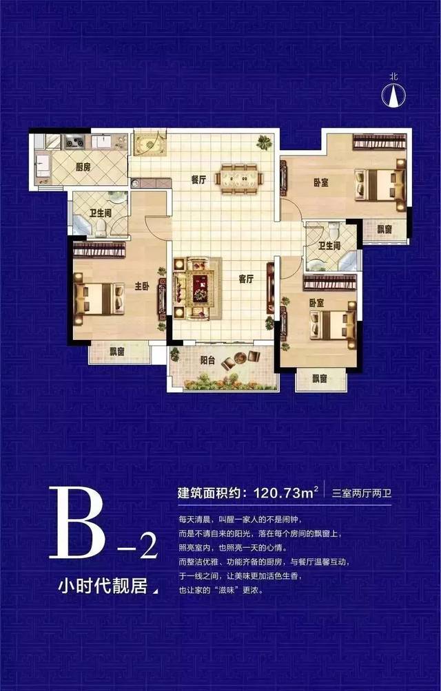 金石地产26载耕耘,深谙此道 2019年携匠心之作——金石星河湾钜献禹州