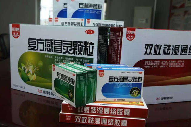 拥有"新一代感冒药"——复方感冒灵颗粒等48个产品批文,现有教授,高级