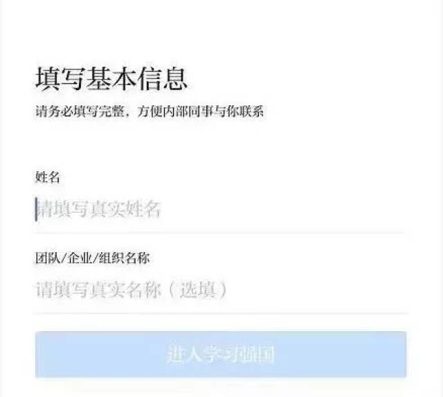 【学习进行时】@所有人,“学习强国”平台上线啦!手把手教你下载学习