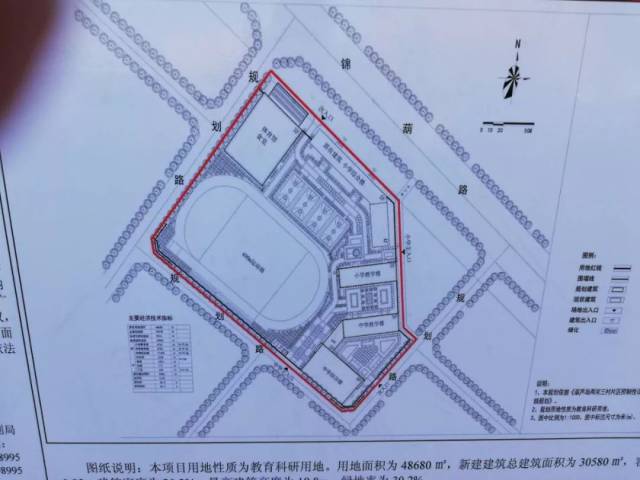 葫芦岛市实验中学要建新校区了!