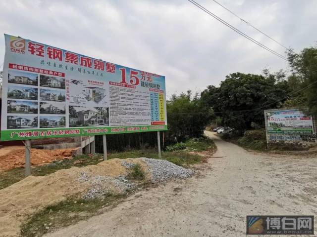地址:博白县凤山镇鸡塘村 : 江总77503999 李总
